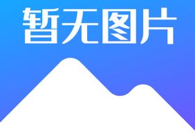 湖北襄阳人社局来滨调研社保卡“一卡通”创新应用工作